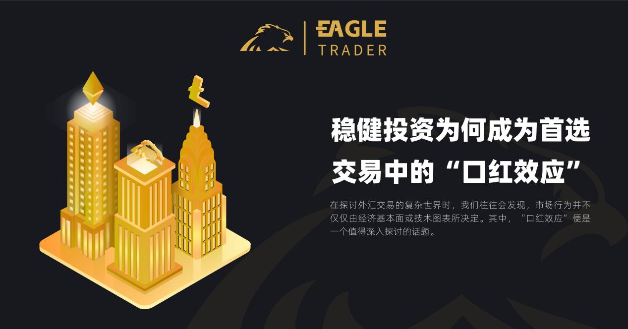贵金属交易平台哪个比较好