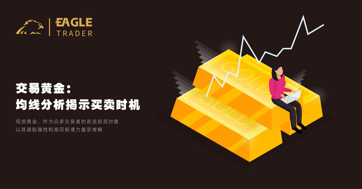 全国贵金属交易中心